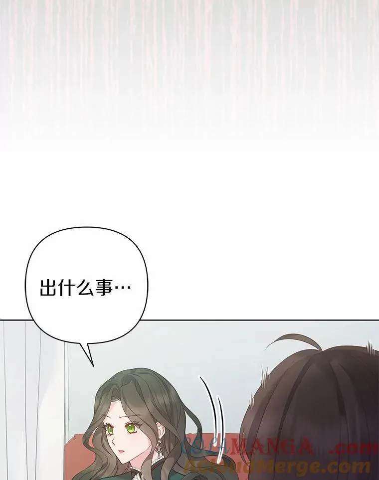5.被神遗弃的土地84