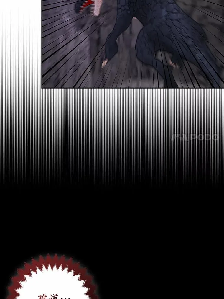 12.陷阱79