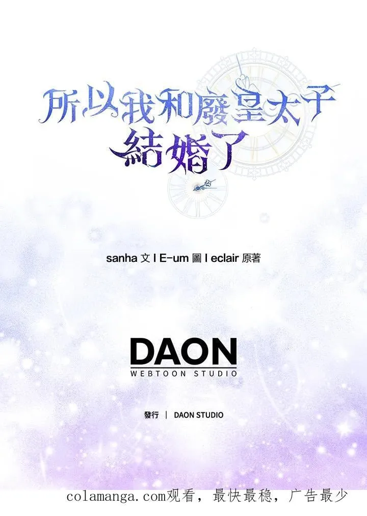 第48话110