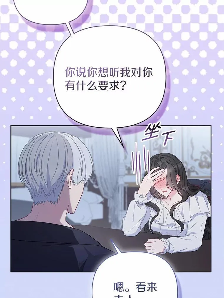 7.新婚初夜78