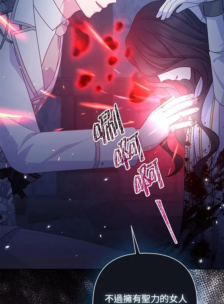 第55话73
