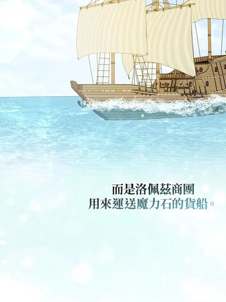 第56话79