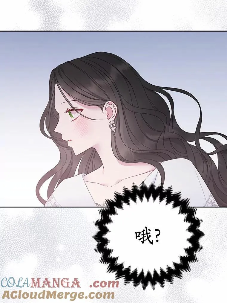 2.魔女的炼金术96