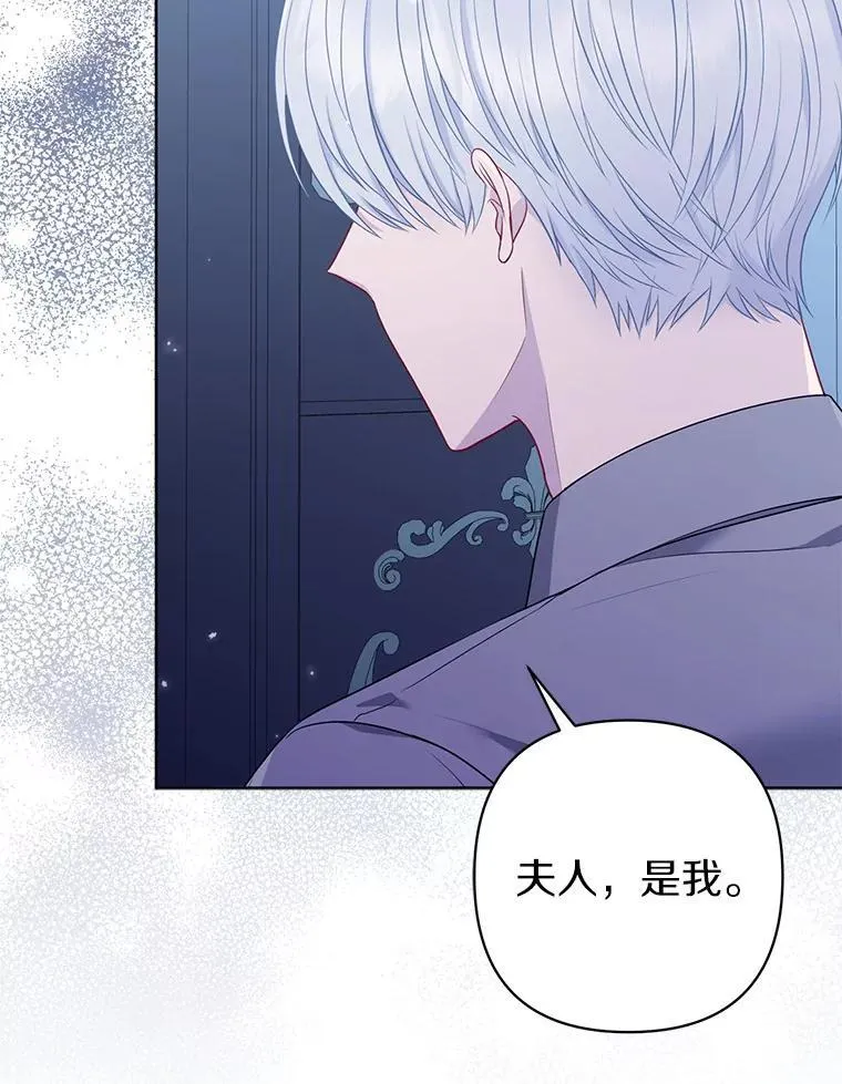 28.魔物来袭11