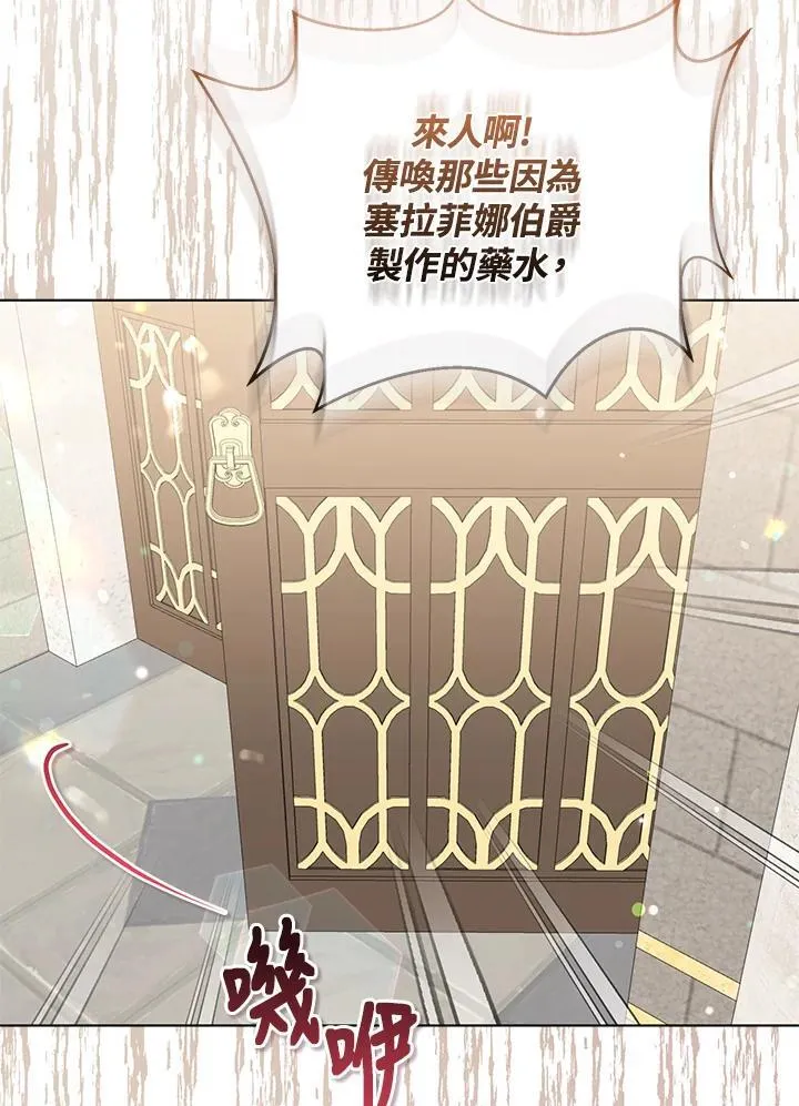 第45话50