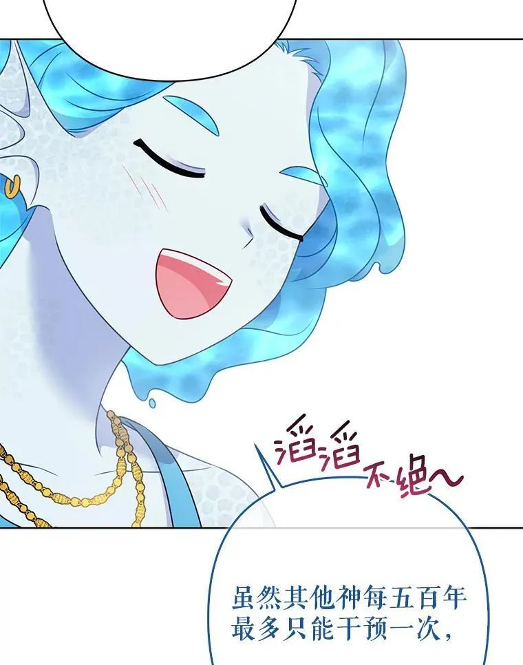 39.大海之神59