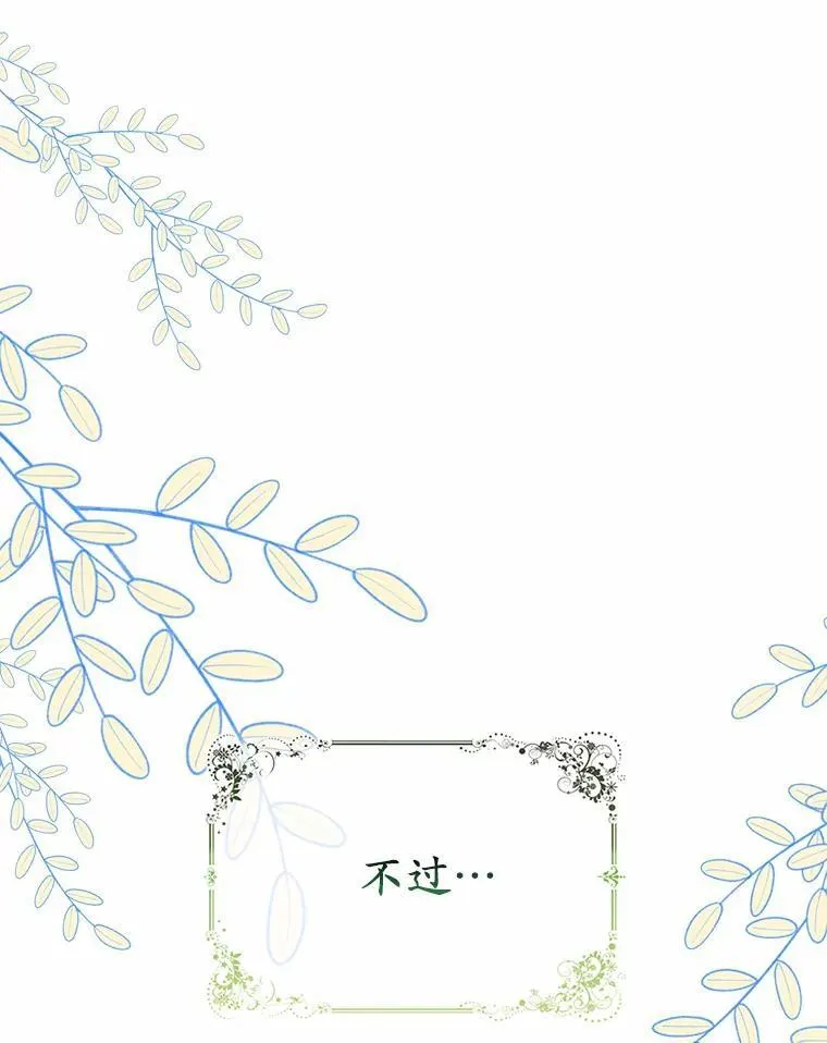 20.同床共枕95
