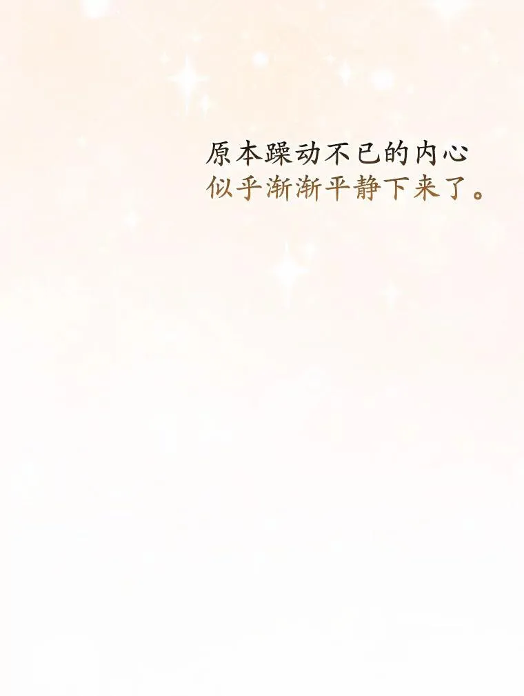 20.同床共枕27
