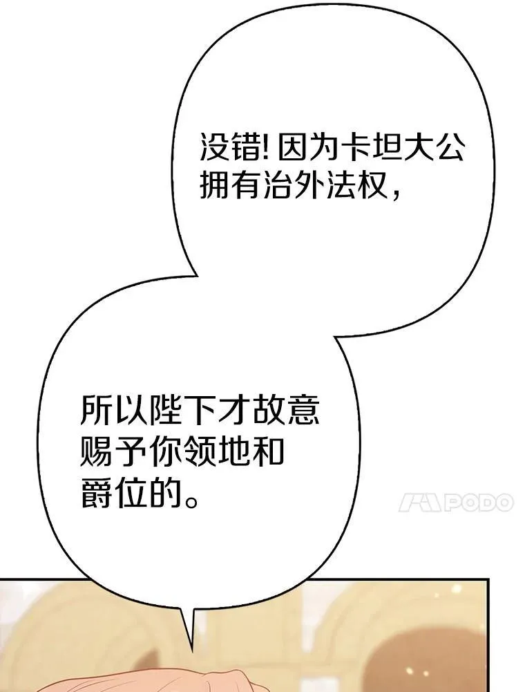 42.逃离舞会61