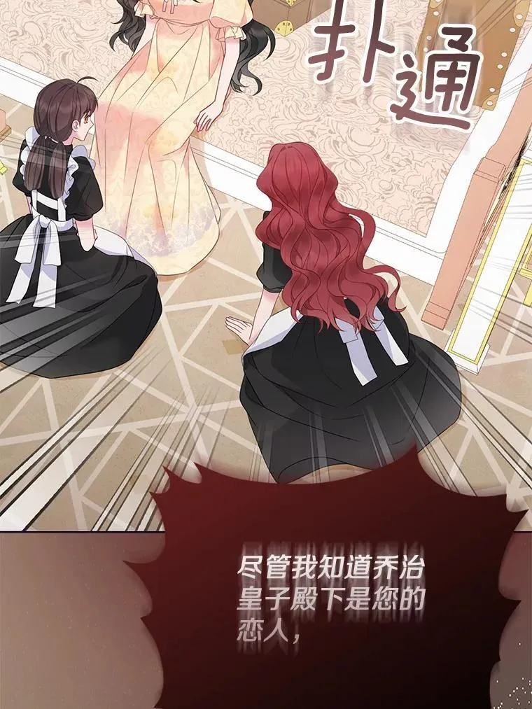 5.被神遗弃的土地46