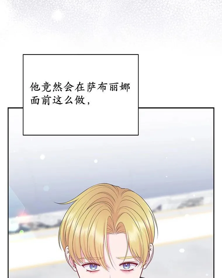 41.皇帝的奖赏19