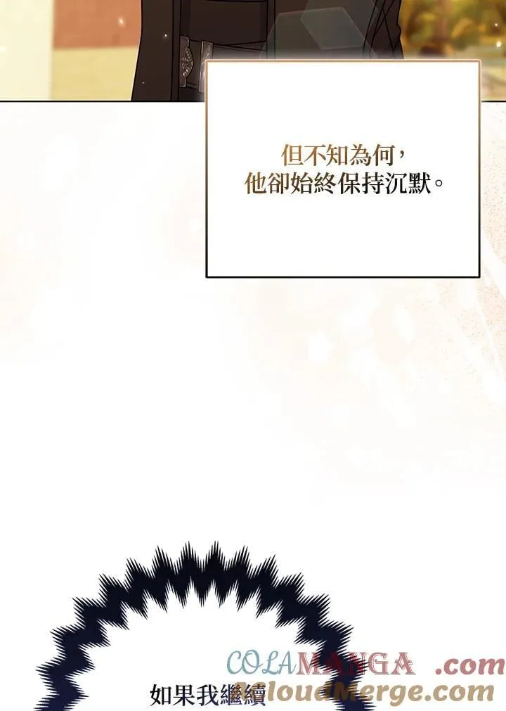 第62话48