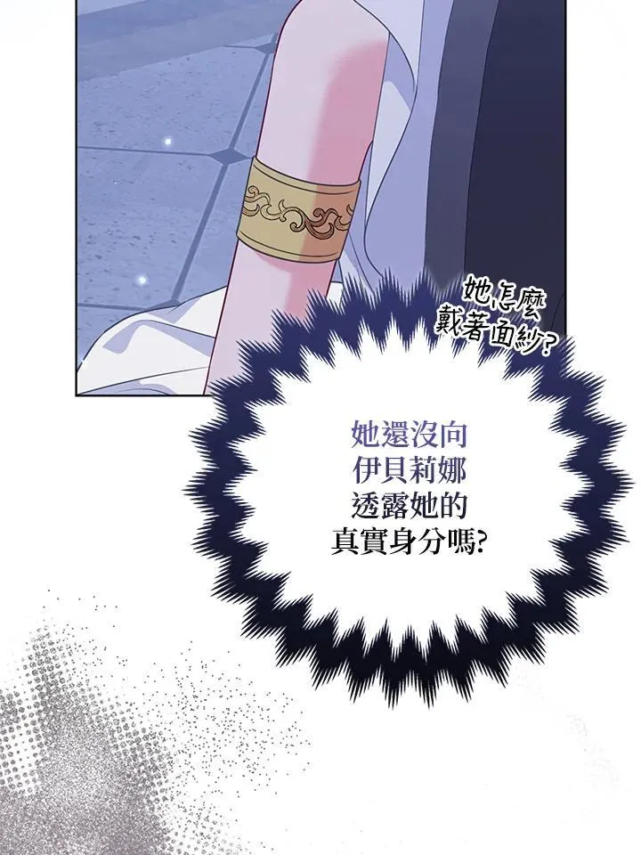 第54话74
