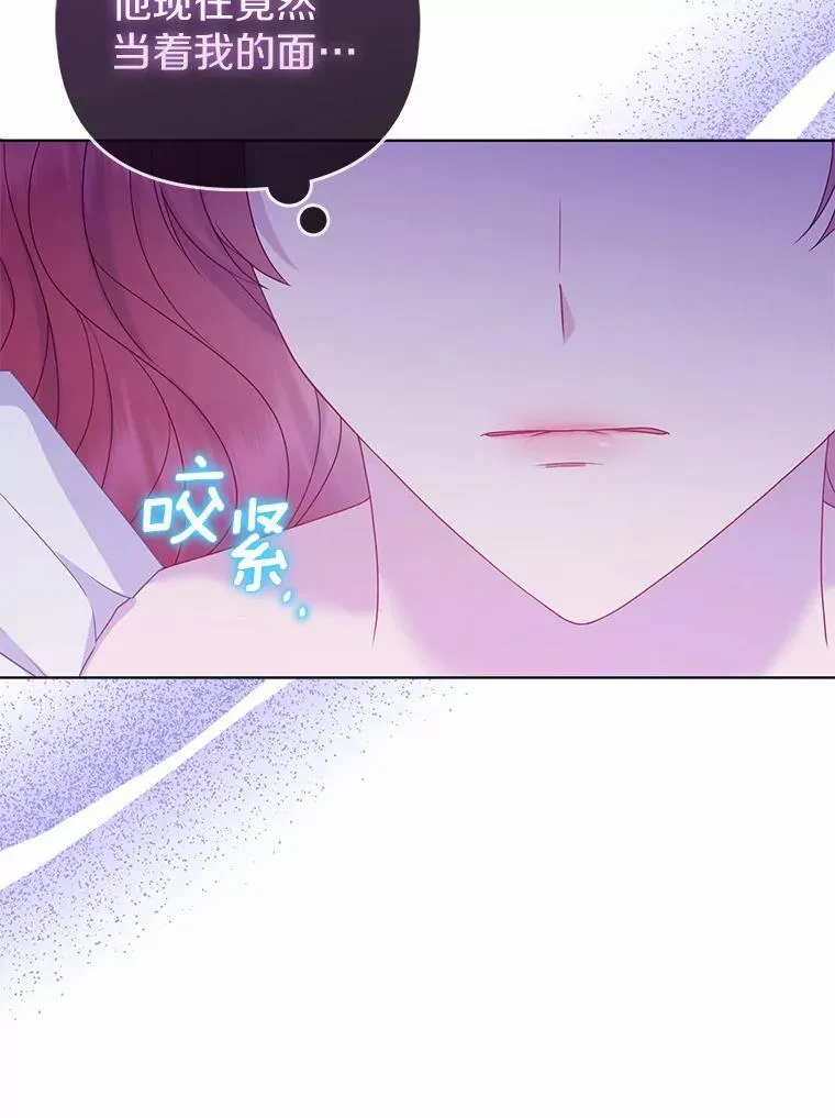 16.女神之冠101