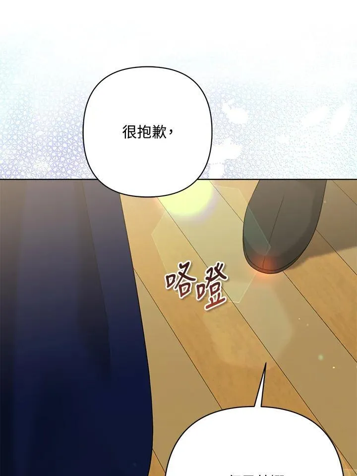 第56话87