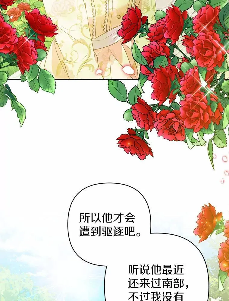 12.陷阱18