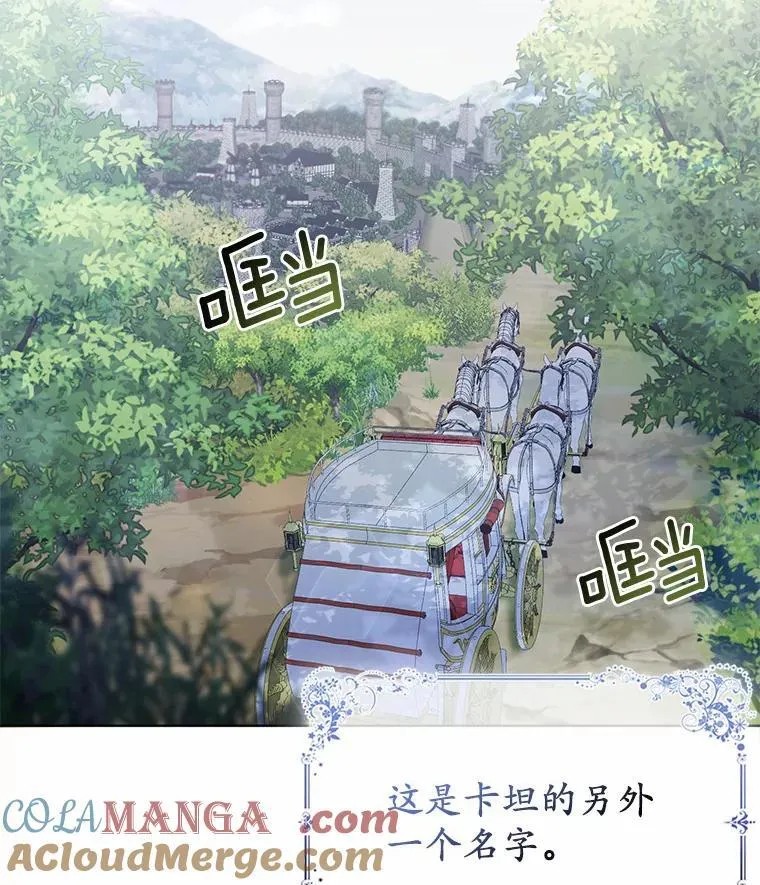 5.被神遗弃的土地72