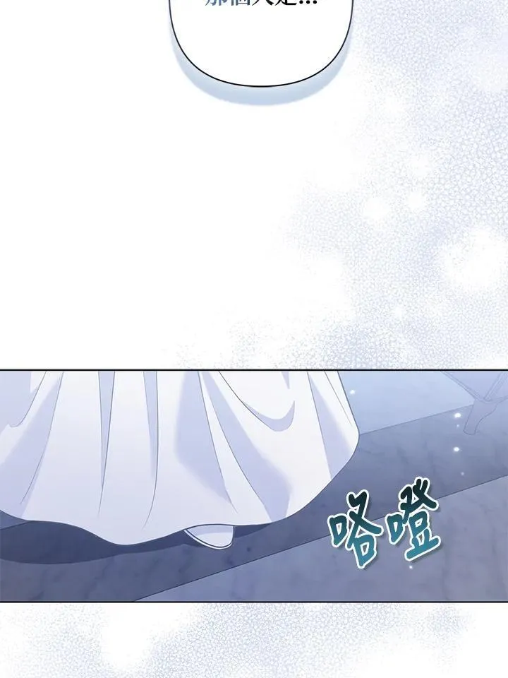 第53话38