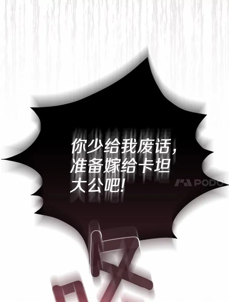 2.魔女的炼金术113