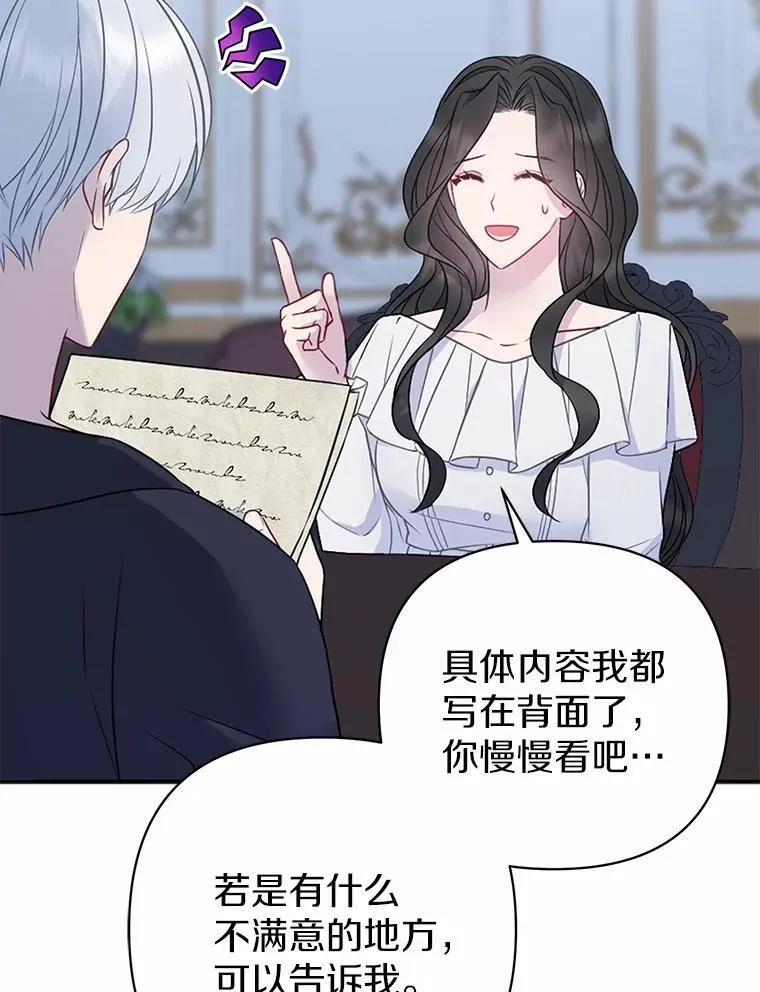 7.新婚初夜121