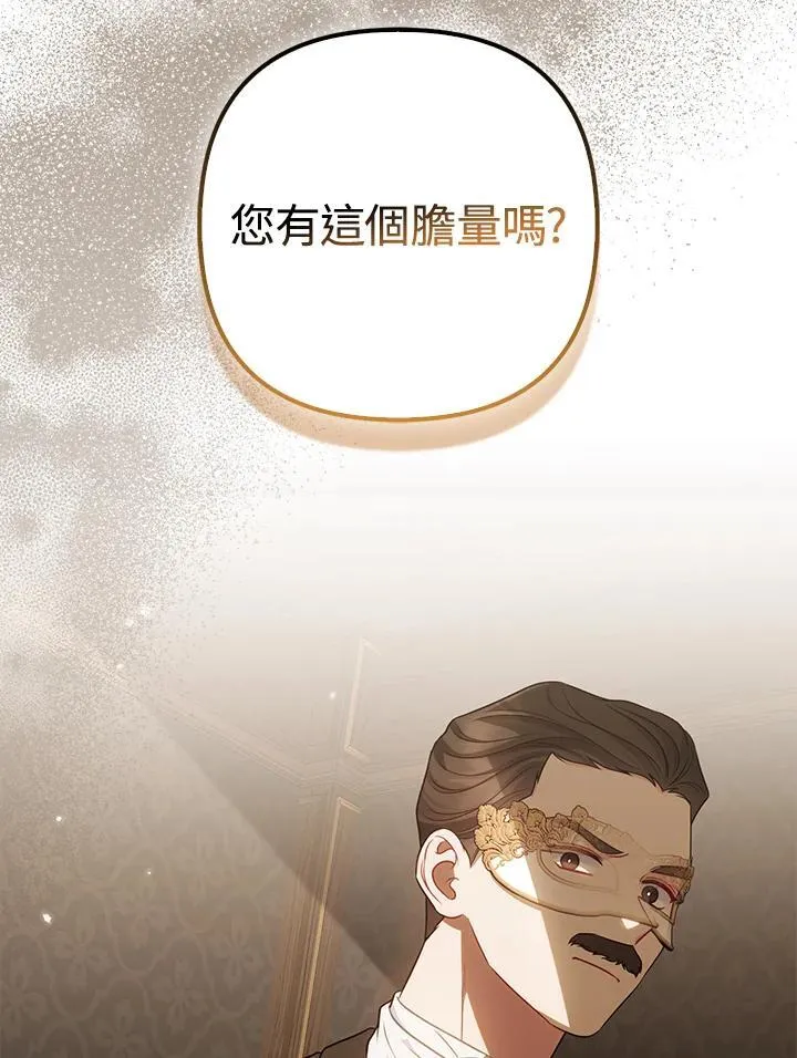 第48话18