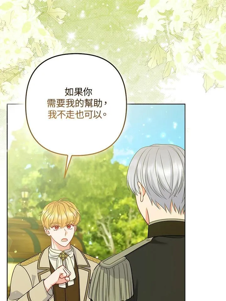 第63话2