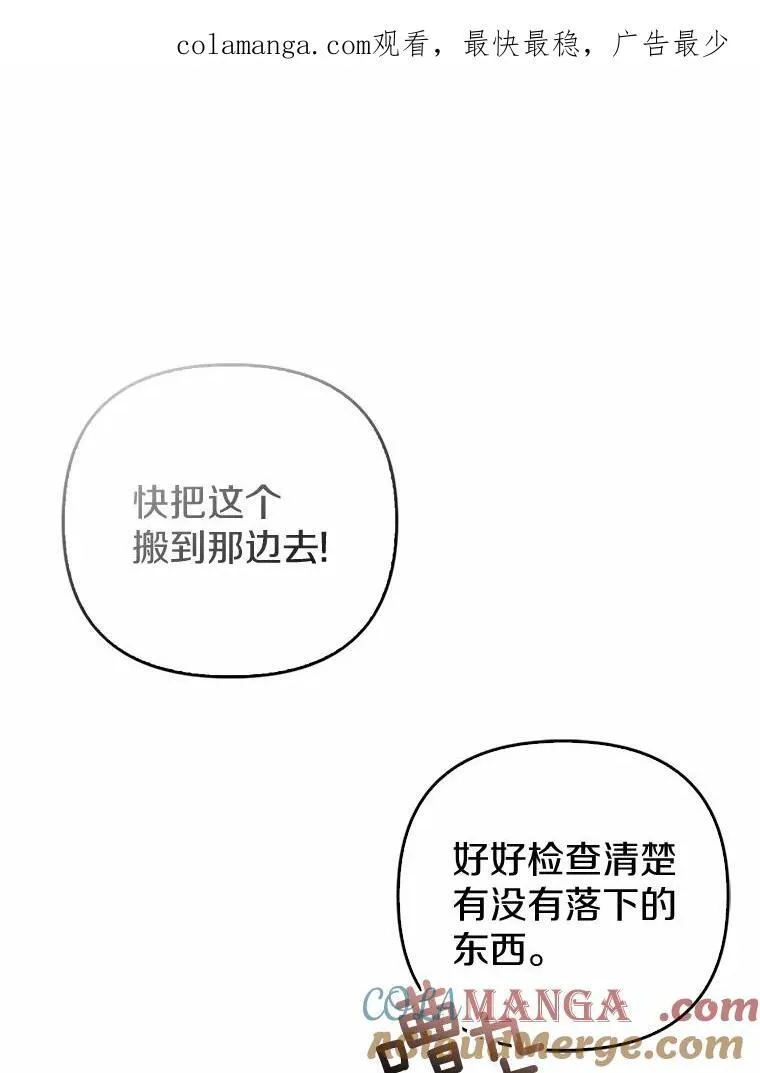 4.再见仇人120
