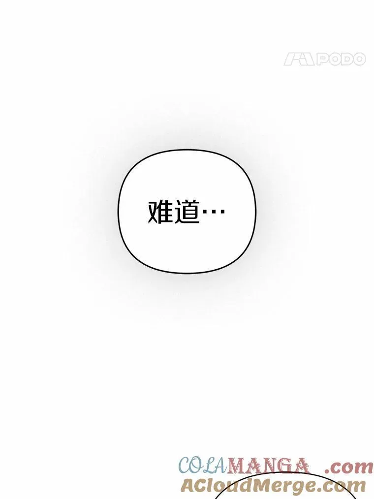 4.再见仇人76