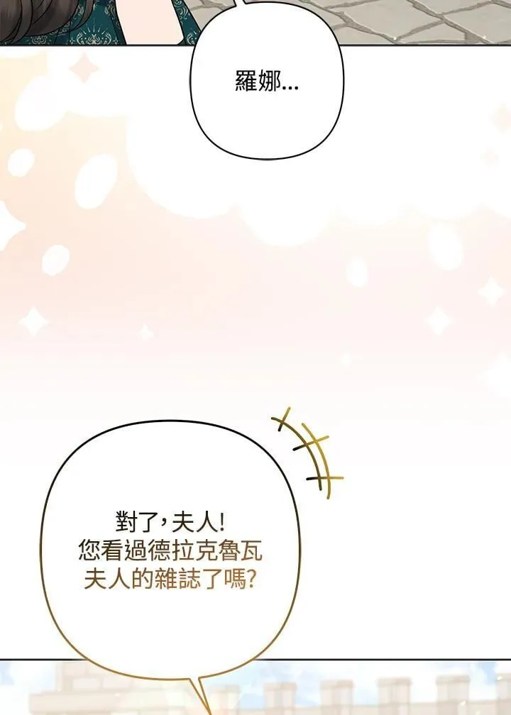 第47话21