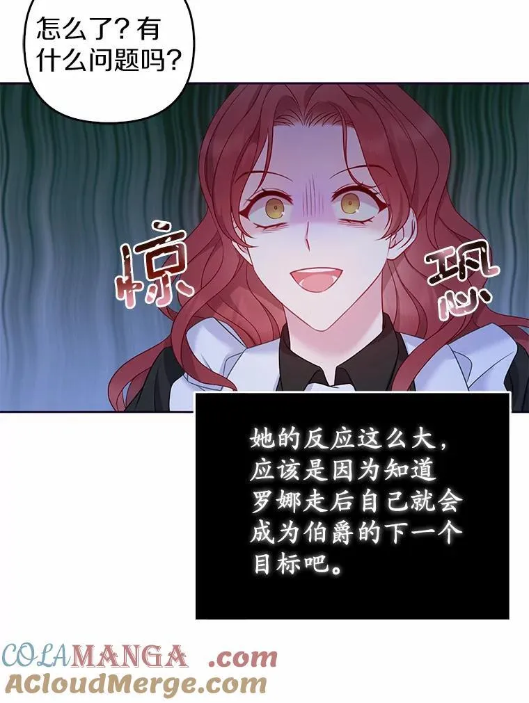 5.被神遗弃的土地44