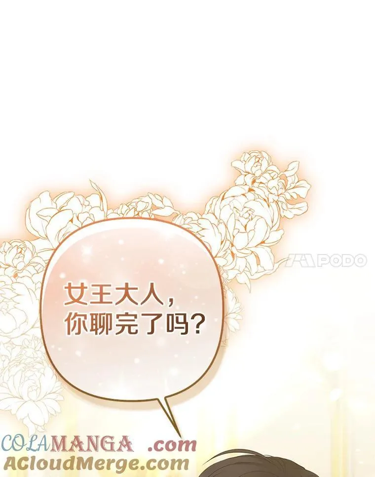 32.修道院舞会72