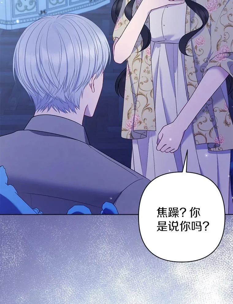28.魔物来袭39
