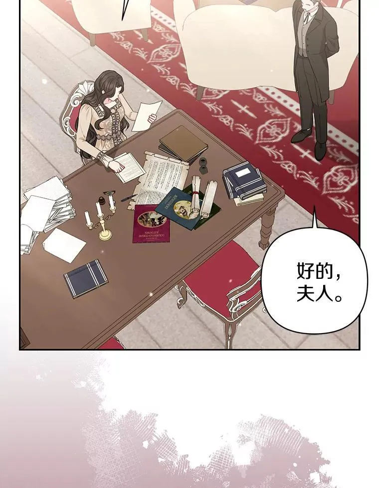 40.无中生“友”61