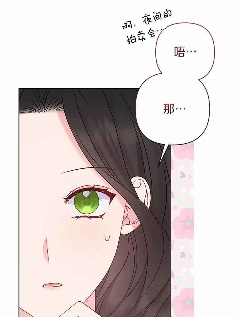 20.同床共枕18