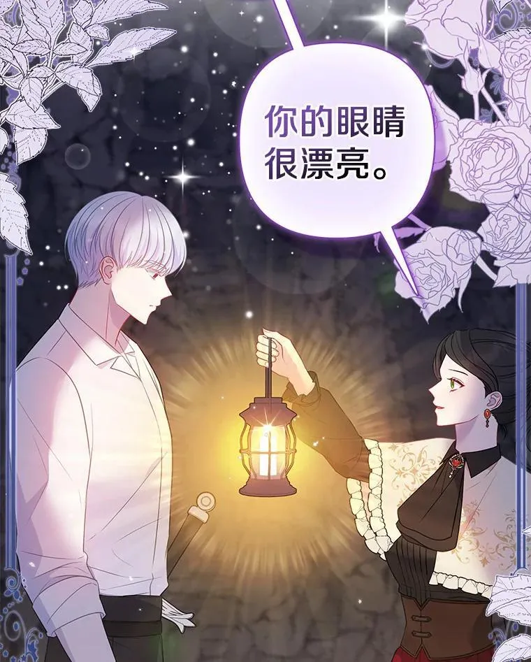 11.鬼眼93
