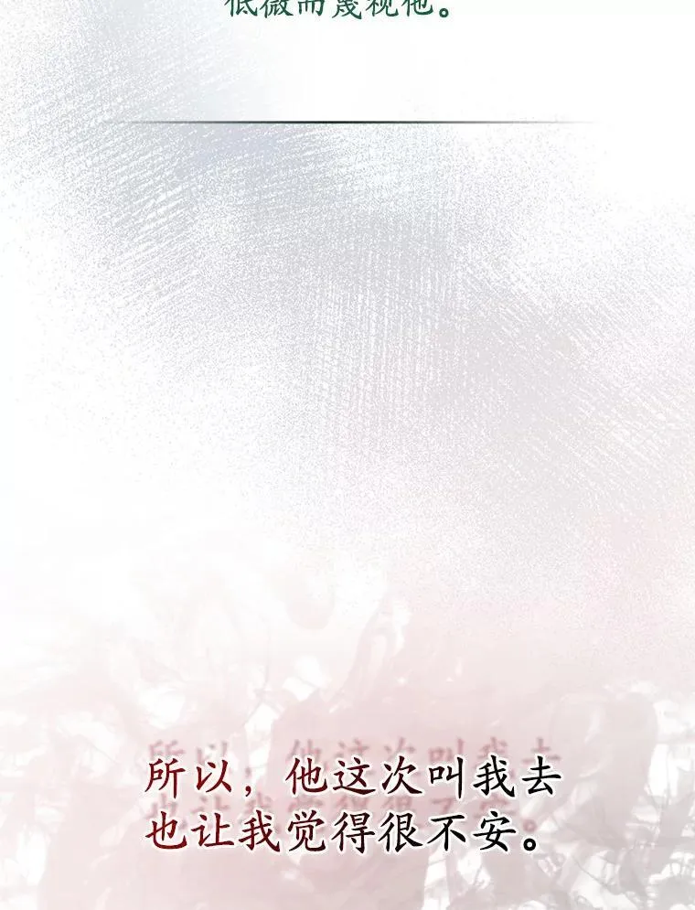41.皇帝的奖赏73