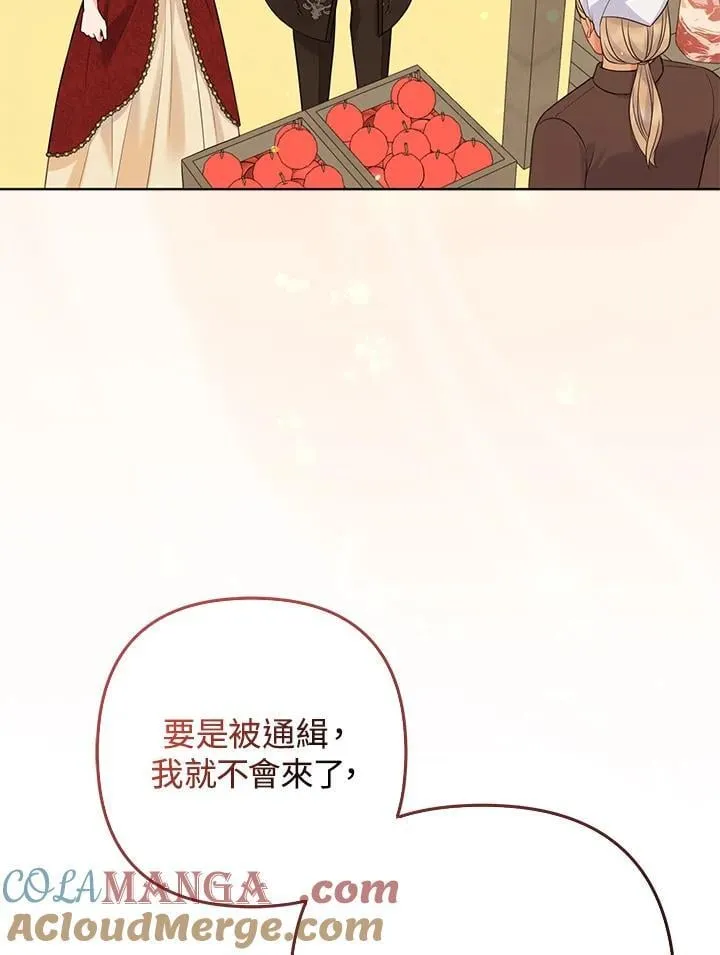 第59话64