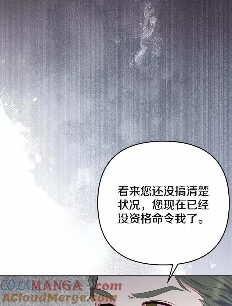 2.魔女的炼金术72