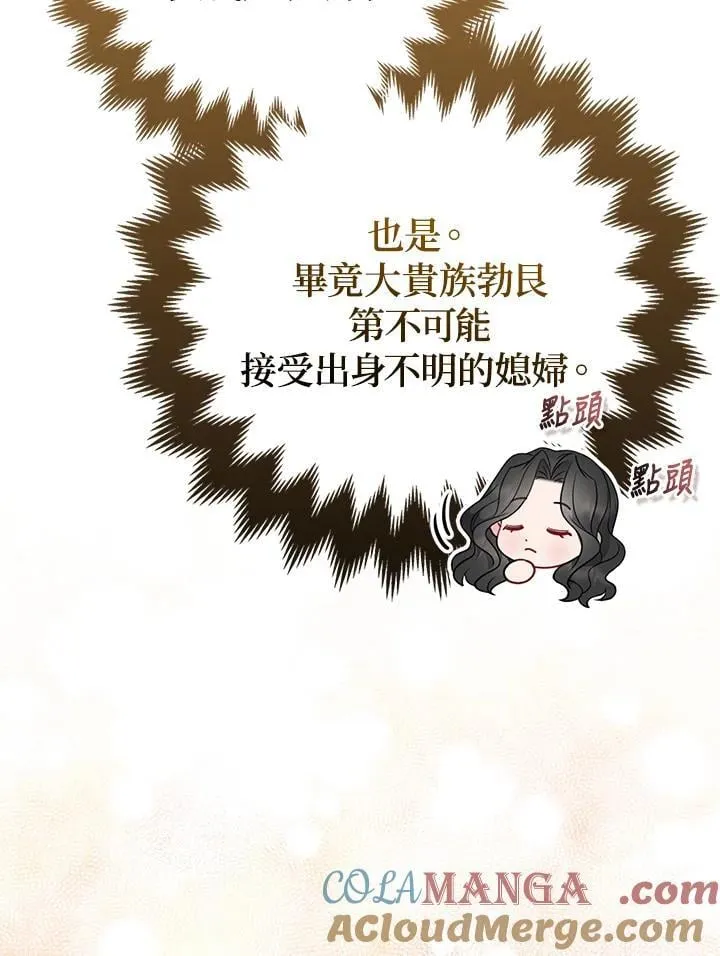 第62话72