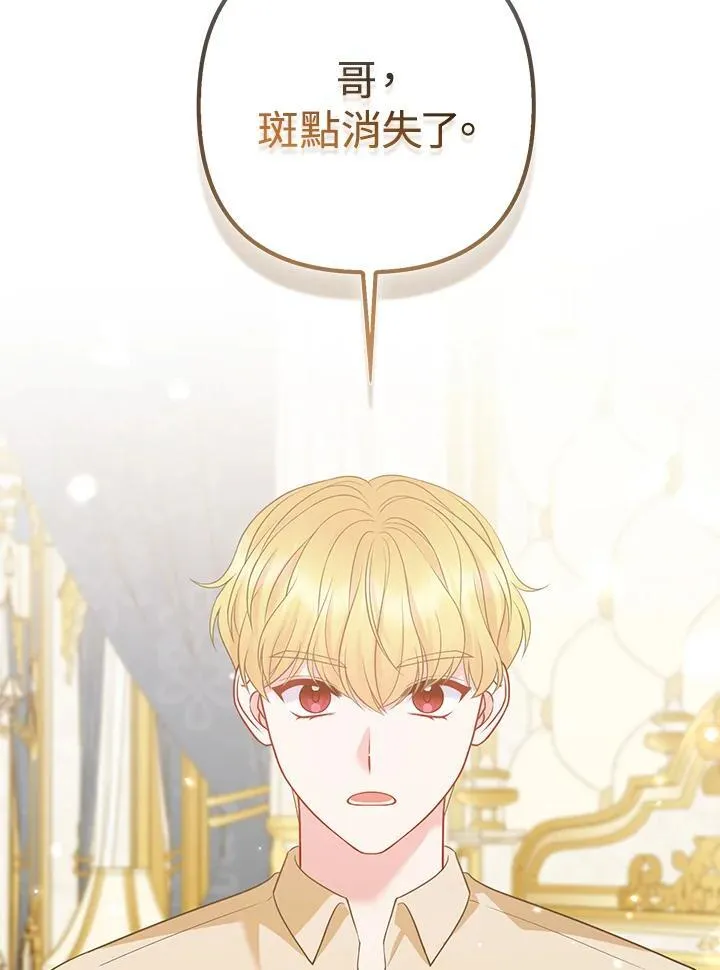 第57话106