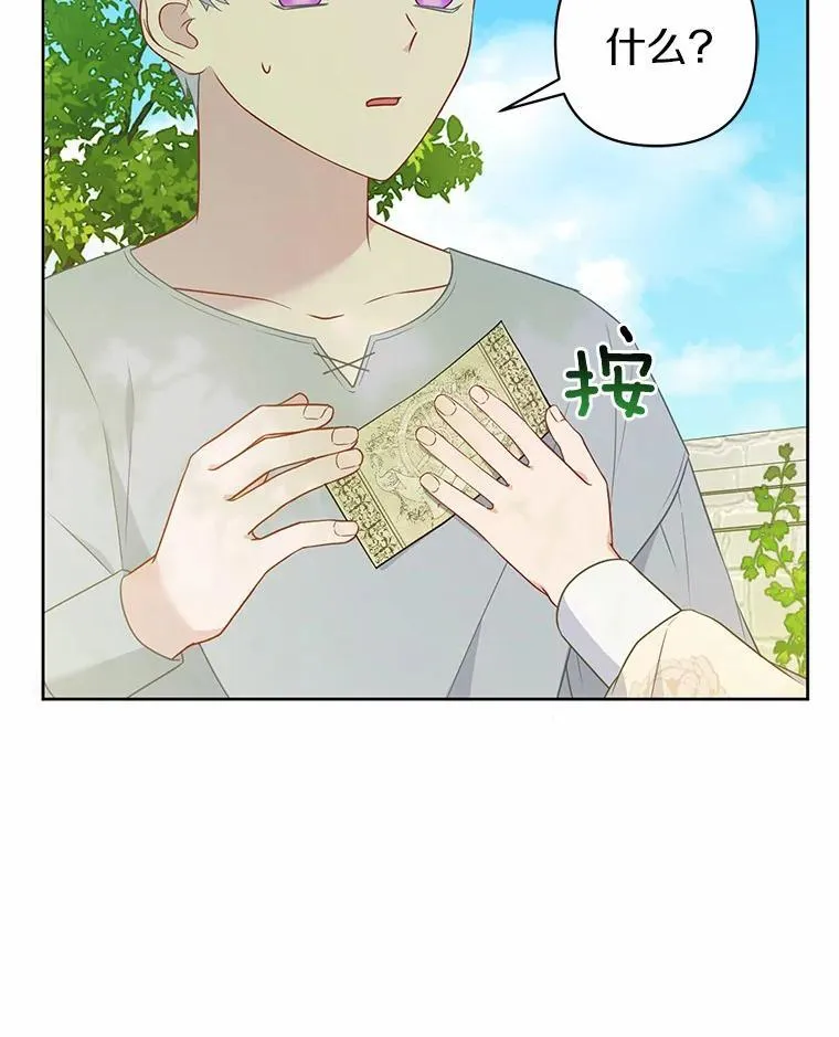 12.陷阱30