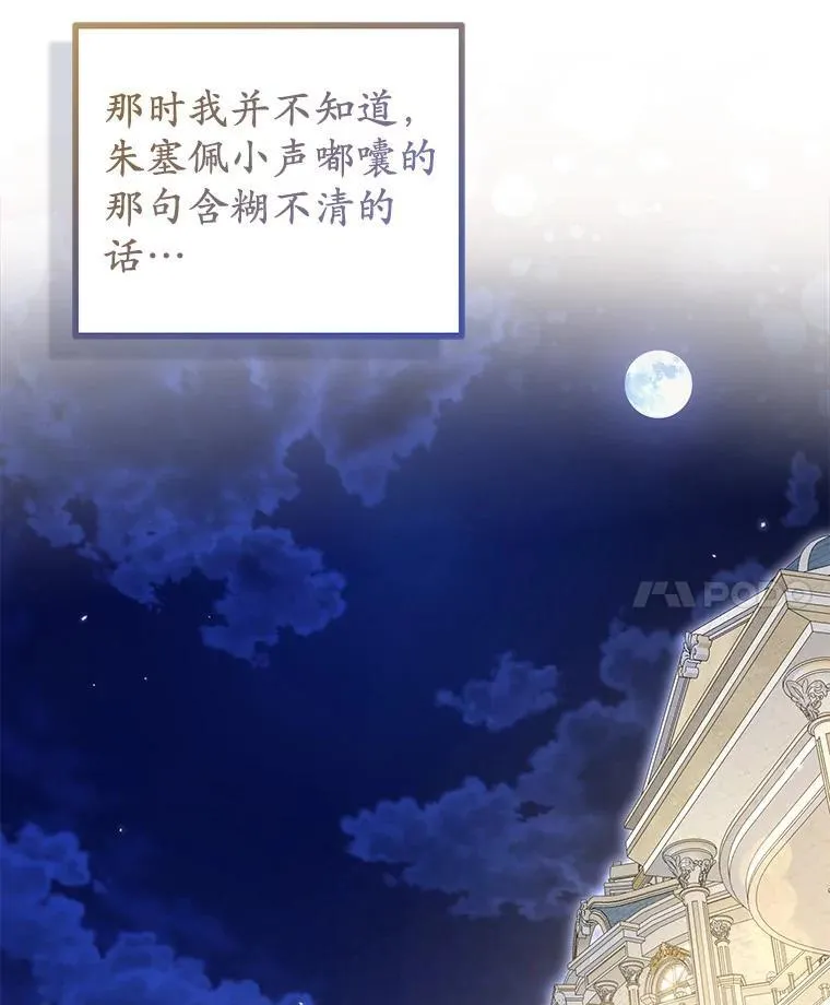 33.不欢而散58