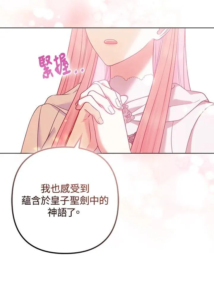 第46话66