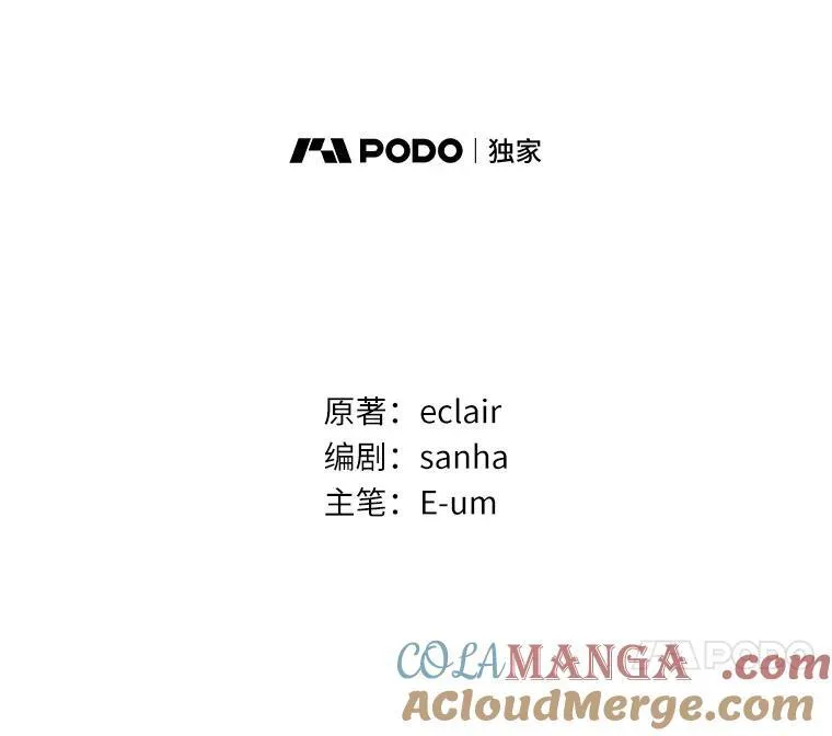 25.传说中的三皇子16