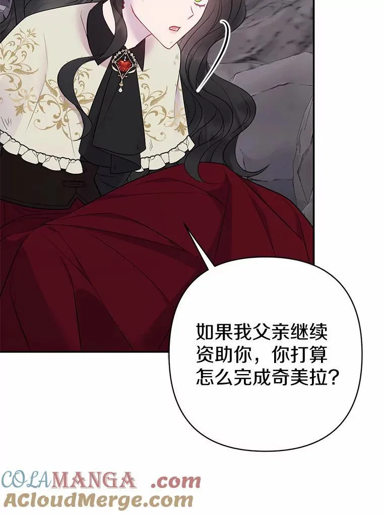 12.陷阱96