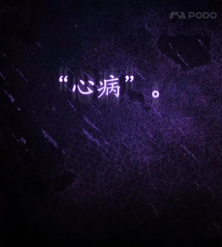 20.同床共枕34