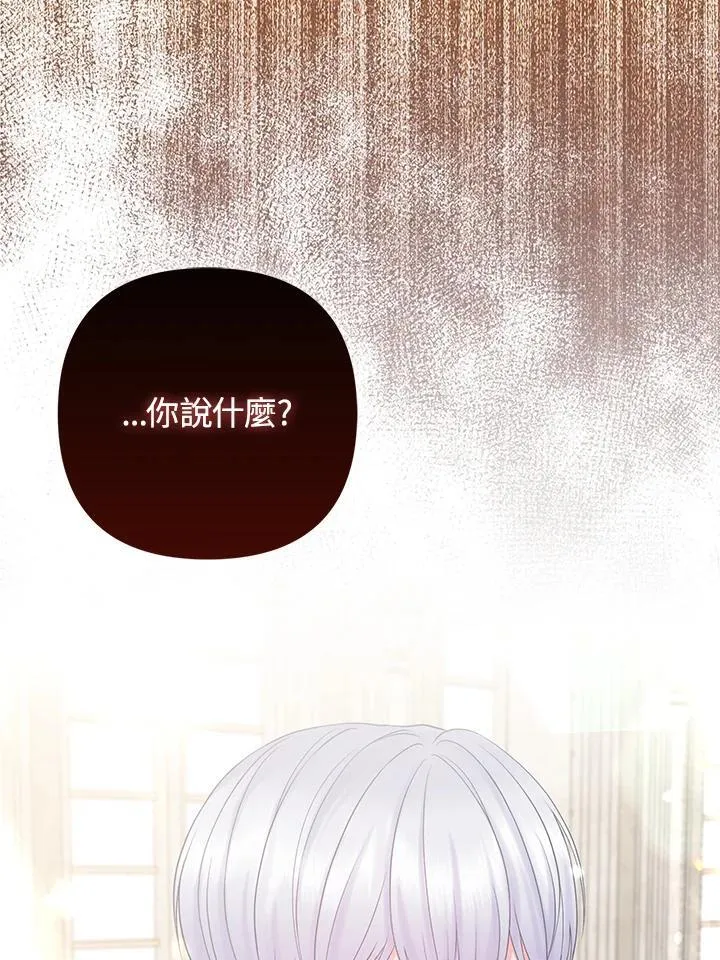 第45话81