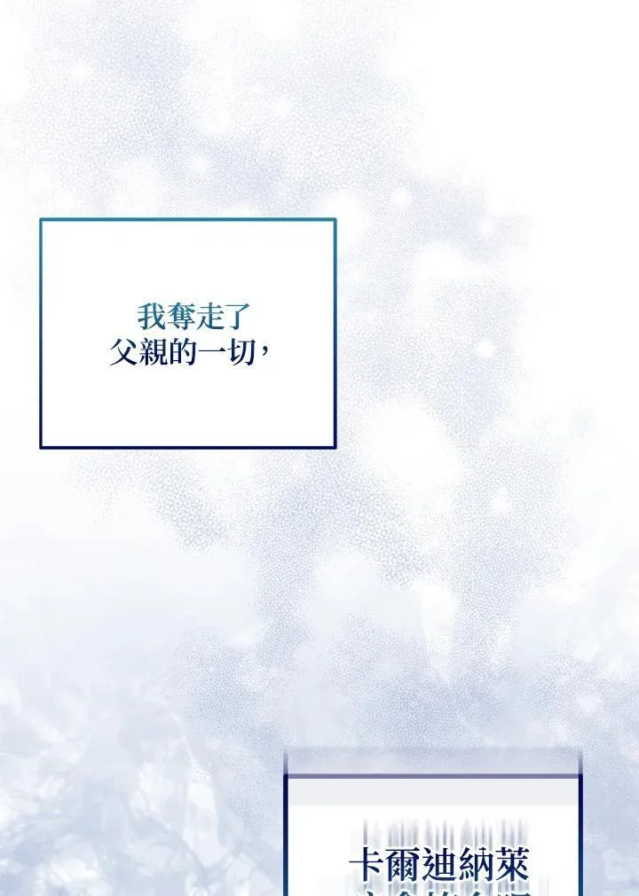 第48话74