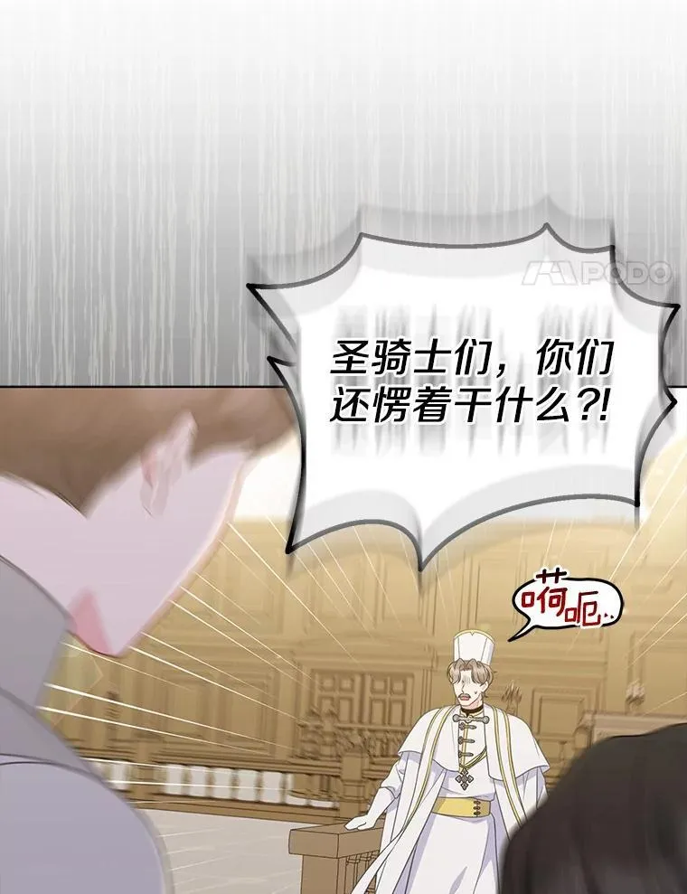 37.报恩19