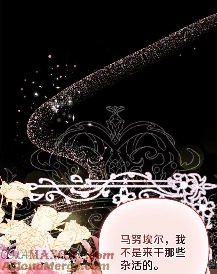 15.恶缘72